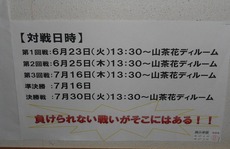 s2015.7.1 1.jpg